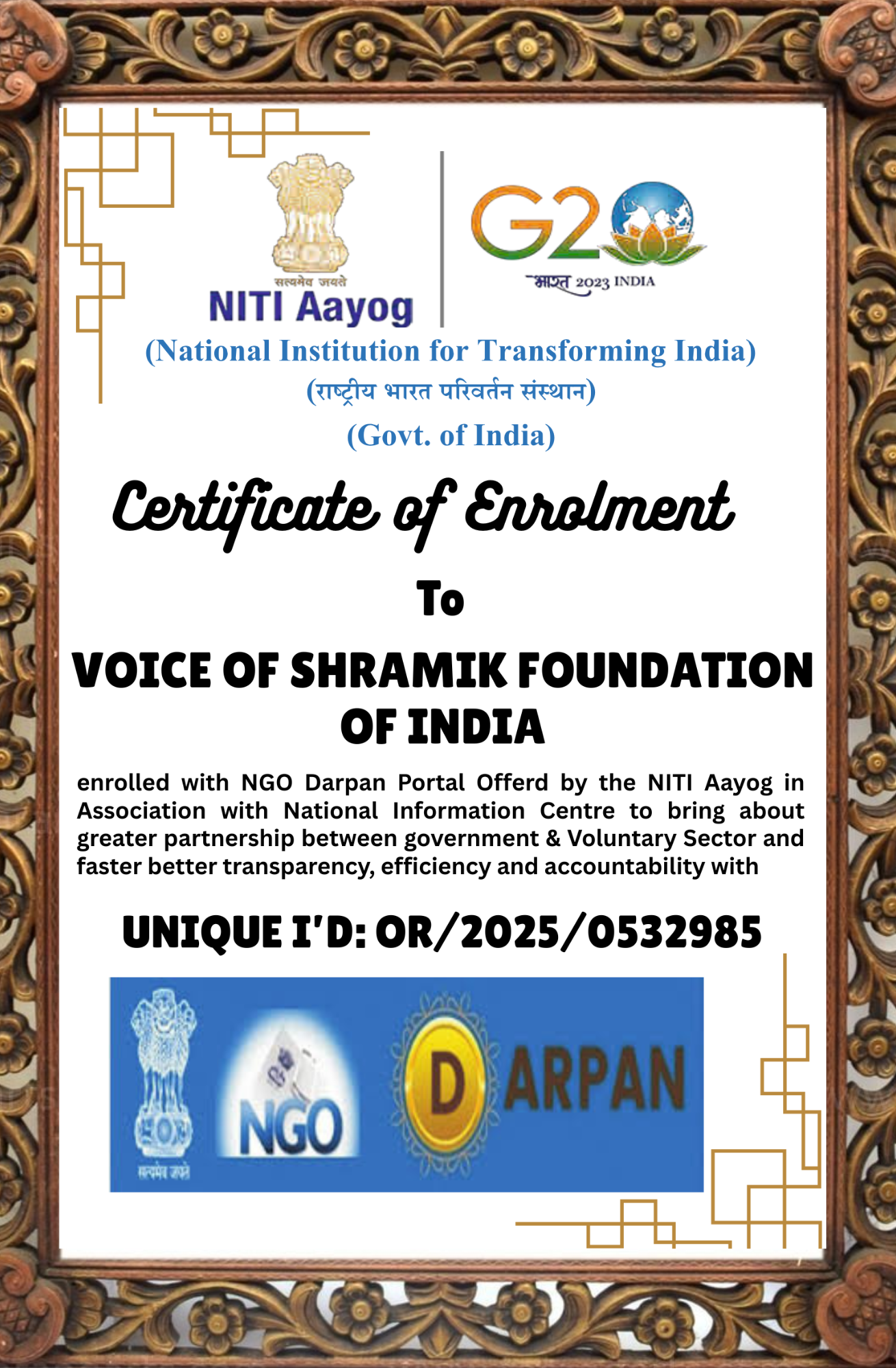 NITI Aayog Certificate