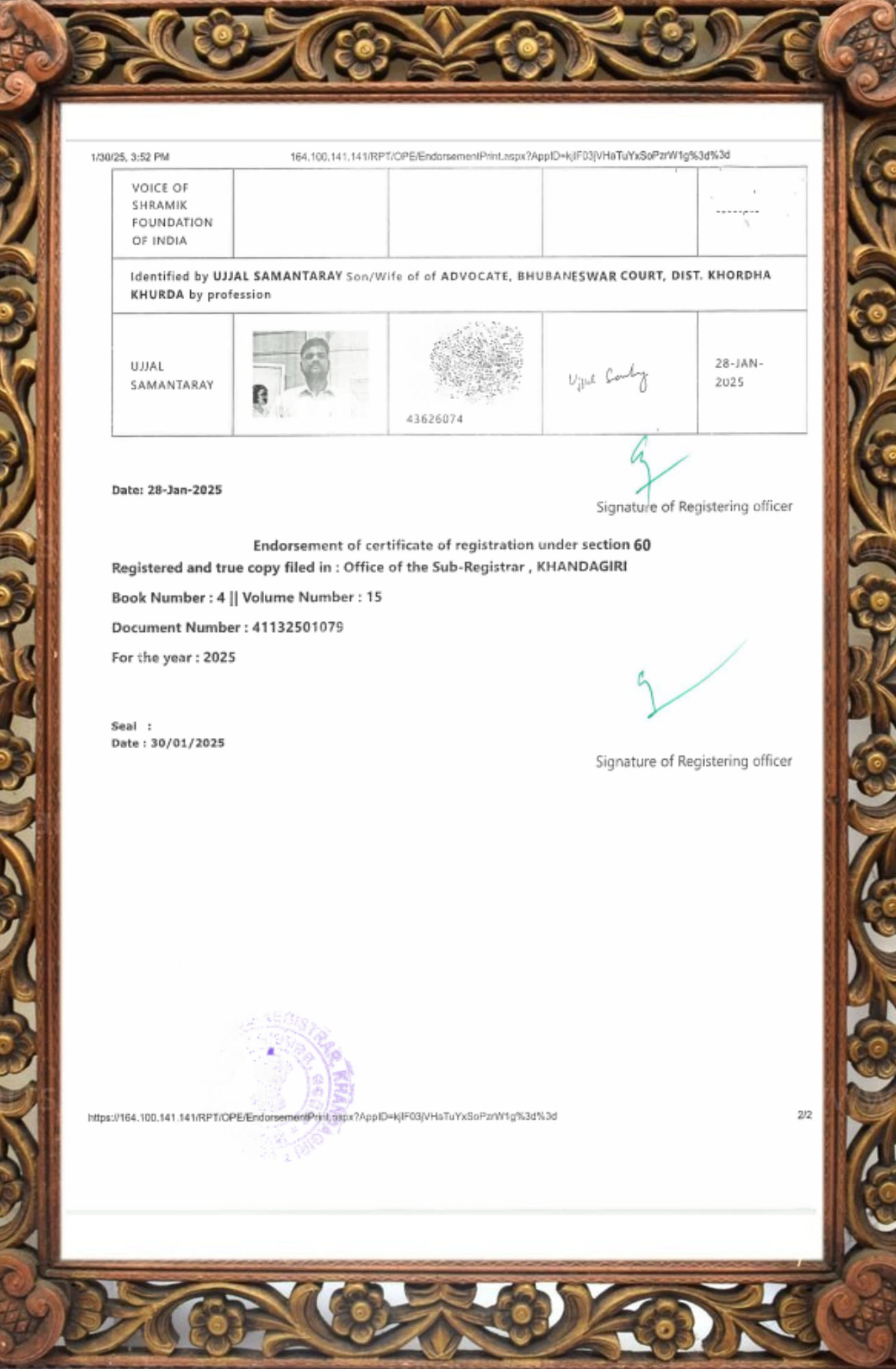 Trust Deed Registration